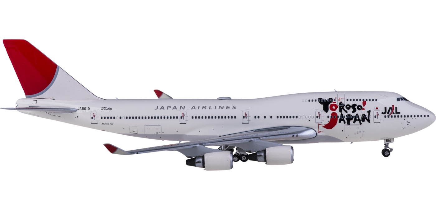 JAL 「Yokoso！JAPAN」B747-400 日本航空 1:400 Photo16-8-