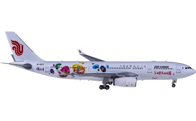 XX4235 Capital Airlines 首都航空Airbus A330-200 B-8981 大兴
