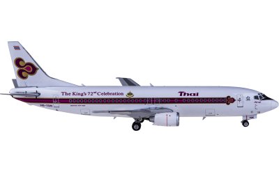Phoenix 1:400 