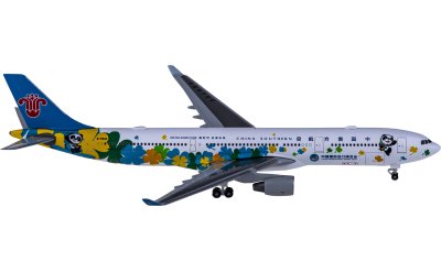 Herpa 1:500 China Southern 中国南方航空 Airbus A330-300 B-5940