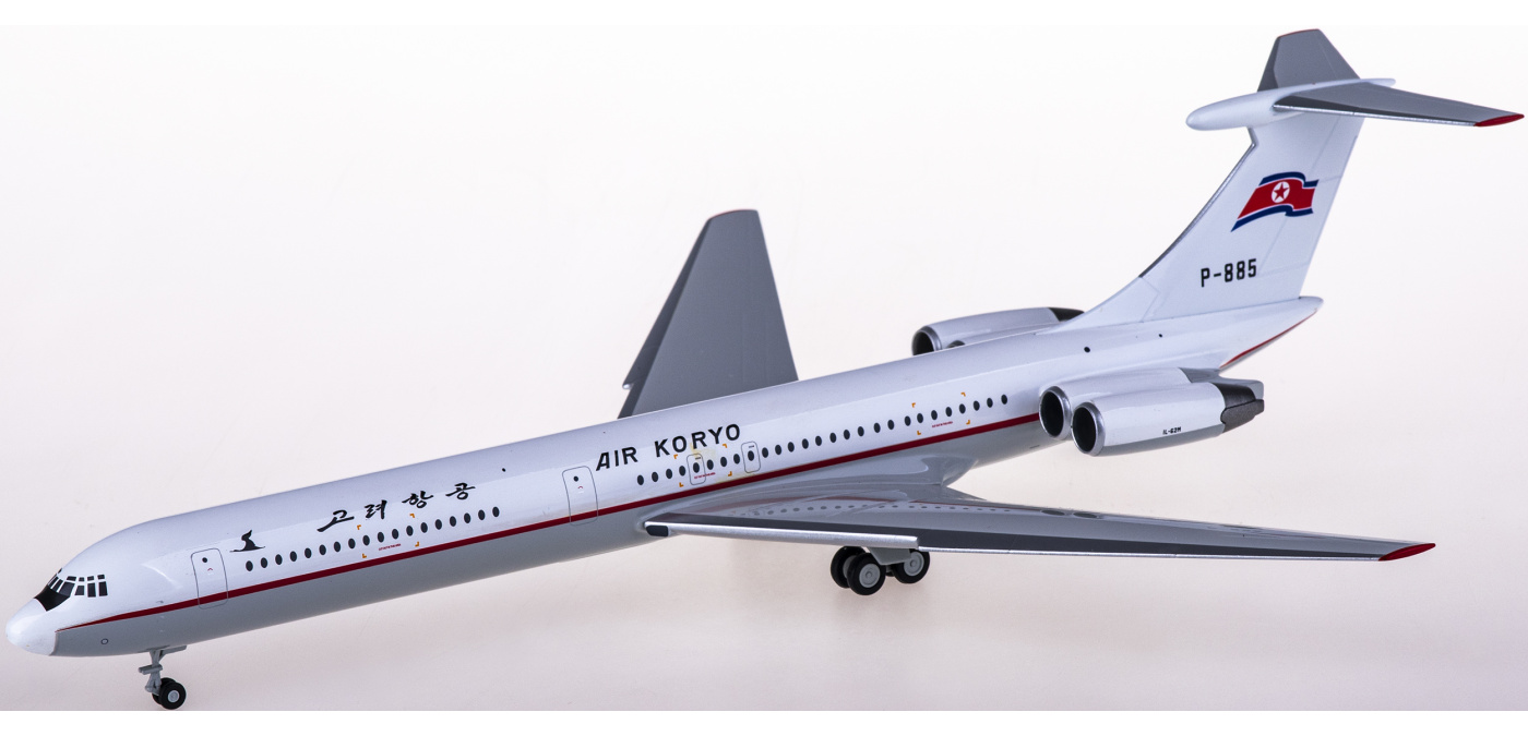 ヘルパ herpa 1/200 IL-62M AIR KORYO 高麗航空 Amazon.com: for Herpa AIR KORYO IL-62M P-885 1/200 DIECAST