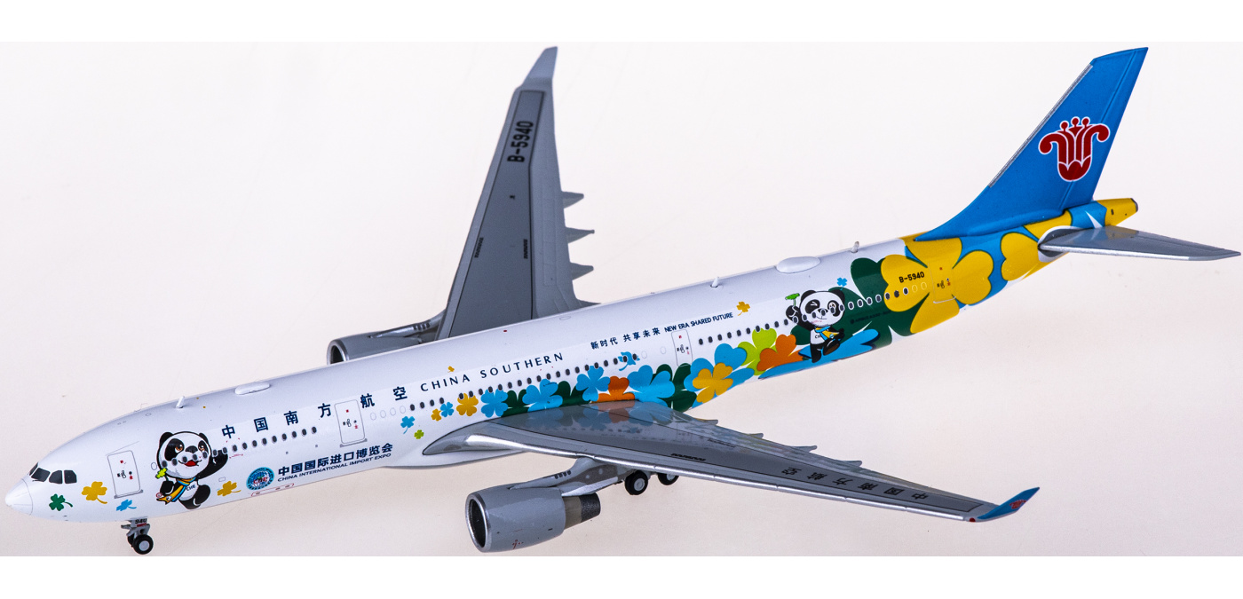 XX4893 China Southern 中国南方航空Airbus A330-300 B-5940 JC