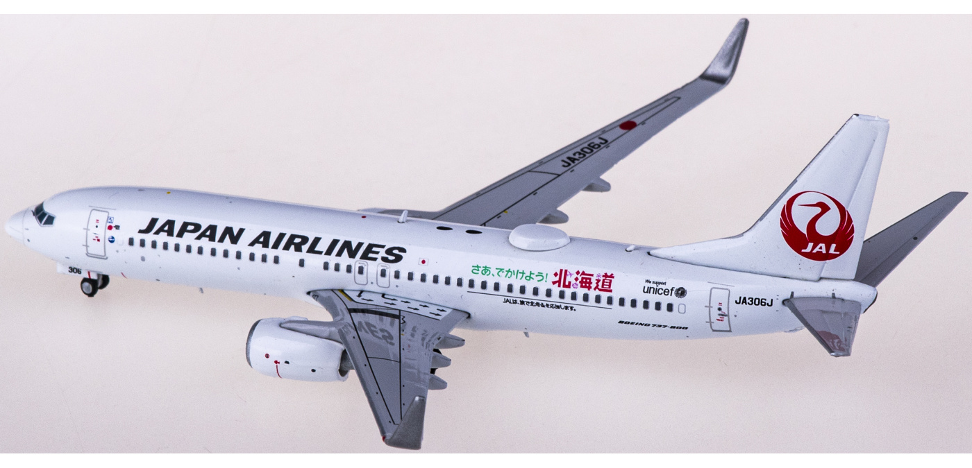 □JC wings JAL 日本航空 B737-800 さあ、でかけよう！北海道