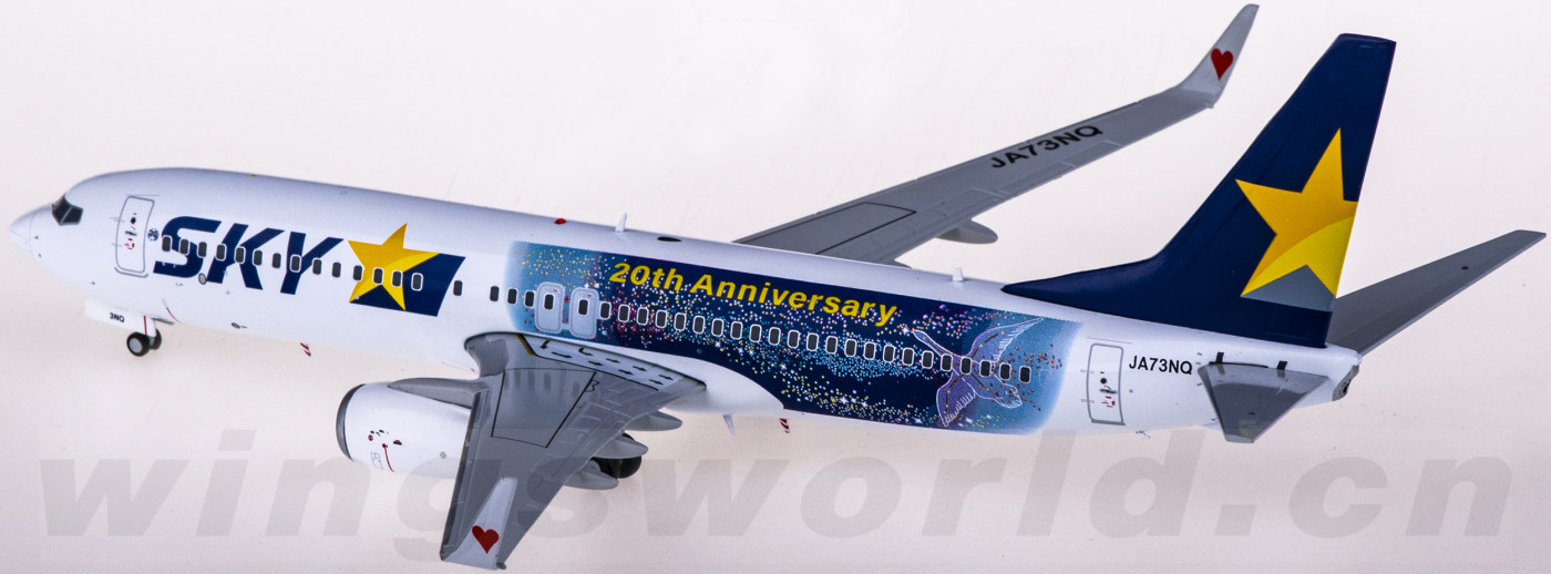 JC Wings 1:200 スカイマーク B737-800 JA73NR JC Wings 1/200 Skymark Airlines Boeing 737-800 Hanshin
