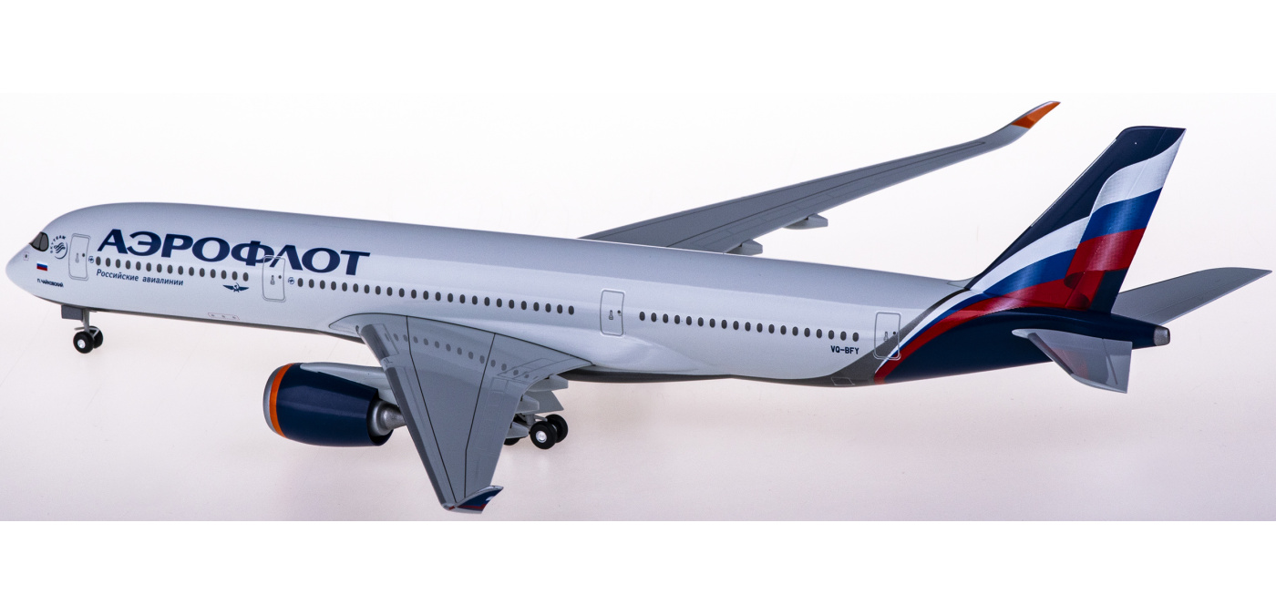 JcWings 1/200 Aeroflot アエロフロート A350-900（ガリバー）