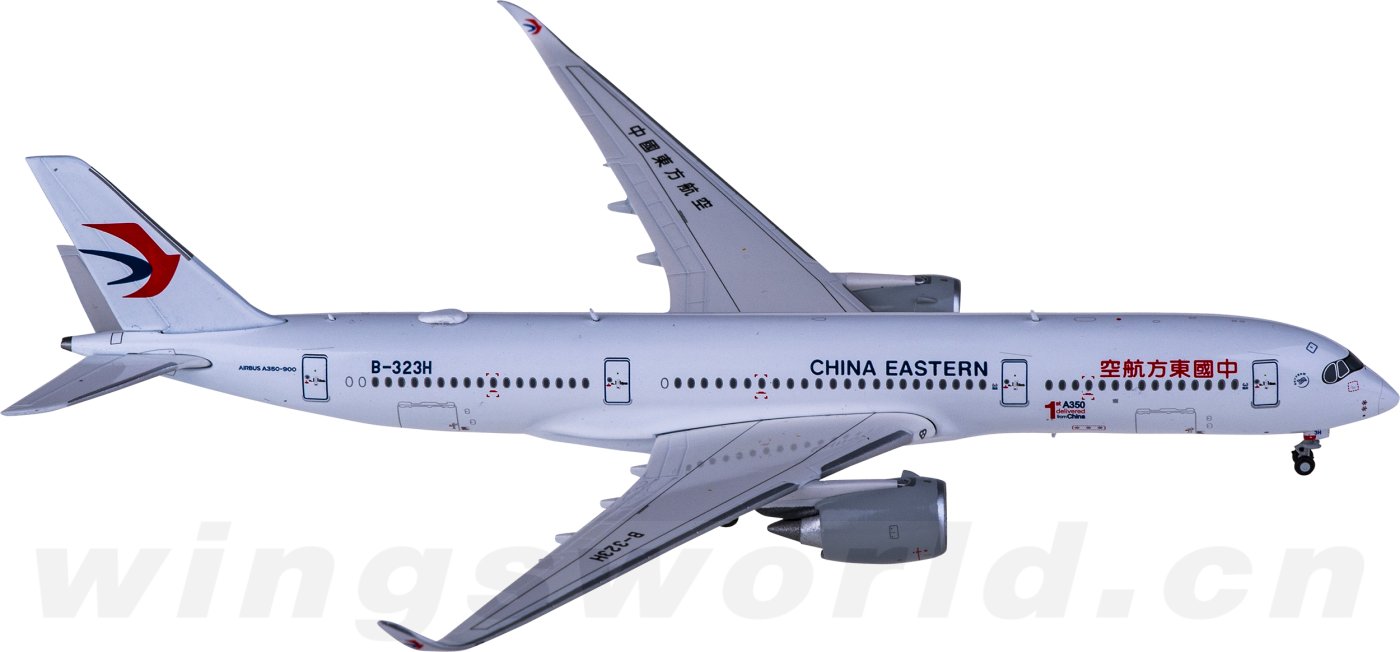 XX4982 China Eastern 中国东方航空Airbus A350-900XWB B-323H JC