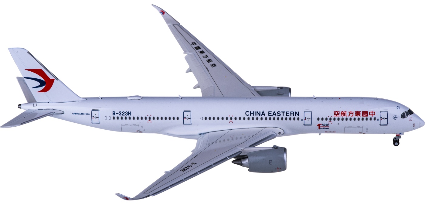 中国東方航空 AIRBUS350-900 限定版モデル 中国東方航空 AIRBUS350-900 限定版モデル (China Eastern