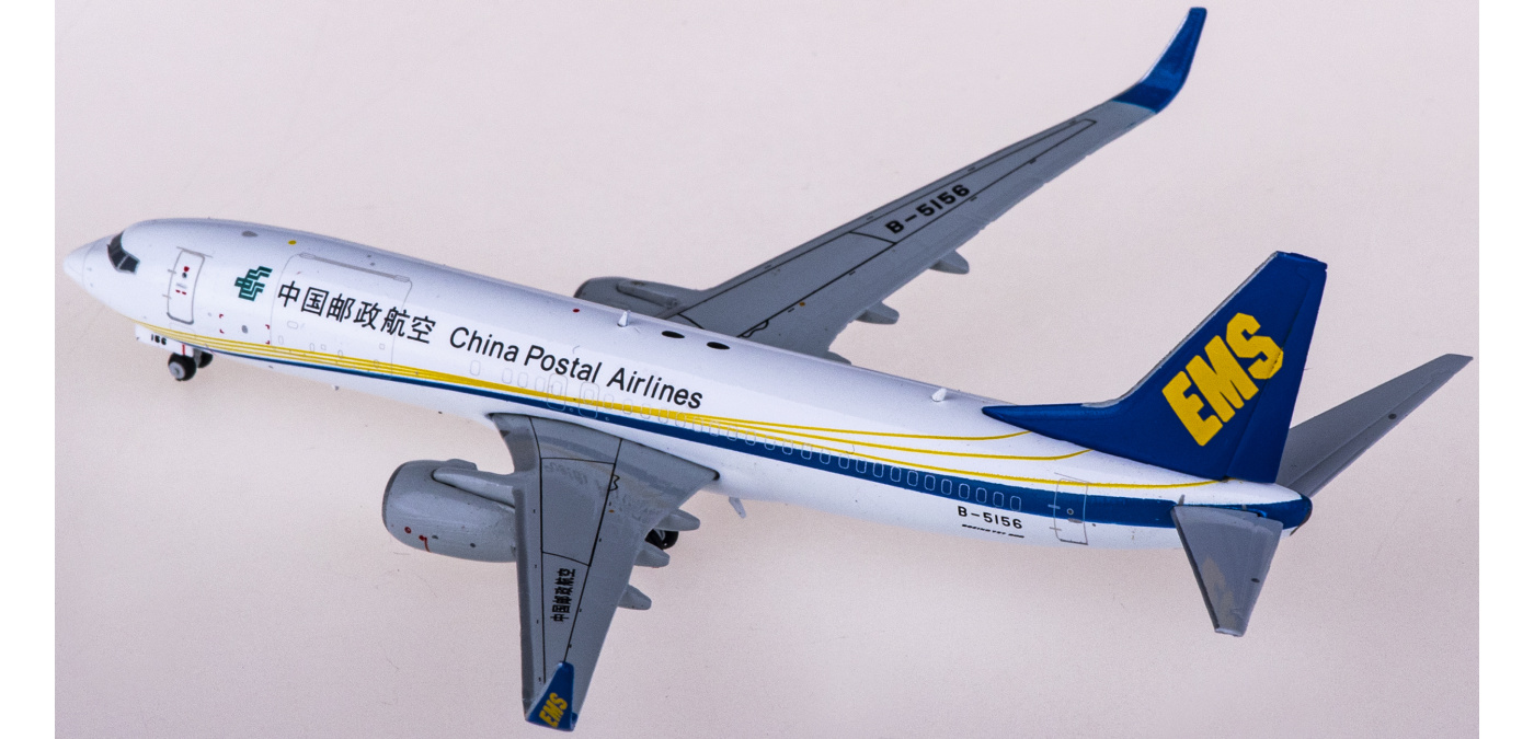 NG40012 Air China 中国国际货运航空Tupolev TU-204-100 B-2872