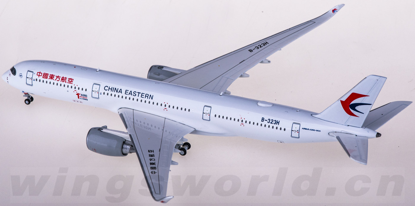 JC WINGS 1/400 四川航空 A350-900 ScaleModelStore.com :: JC Wings 1:400 - SA4003A - Japan