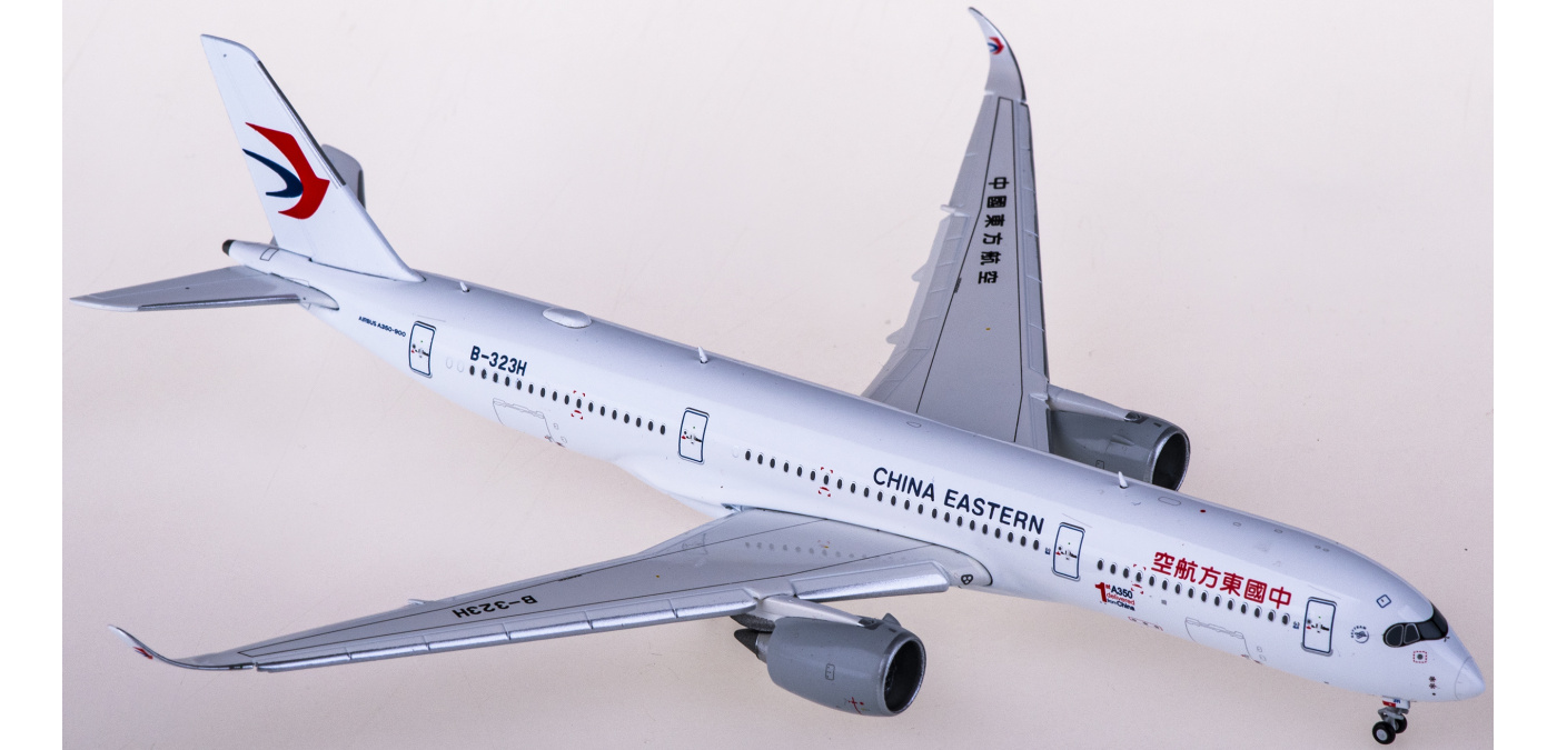 XX4982A China Eastern 中国东方航空Airbus A350-900XWB B-323H