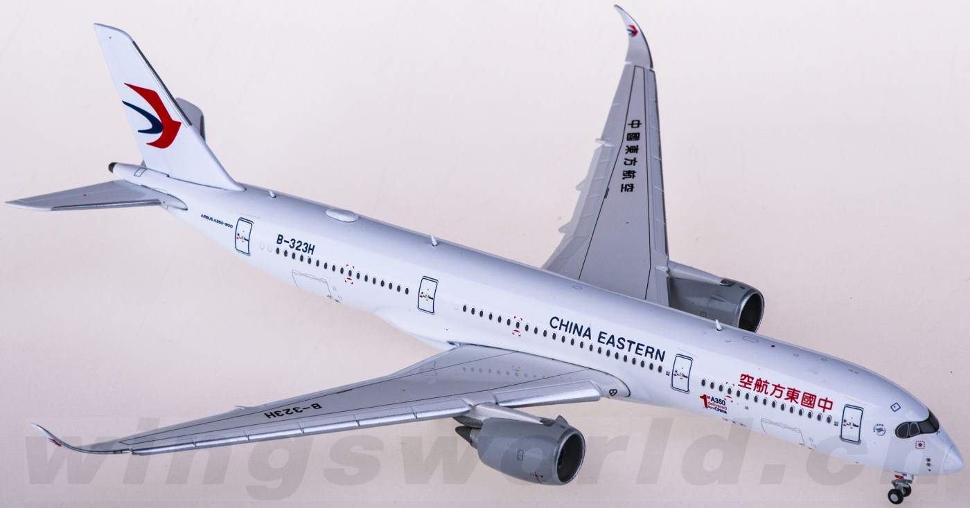 XX4982A China Eastern 中国东方航空Airbus A350-900XWB B-323H 襟翼