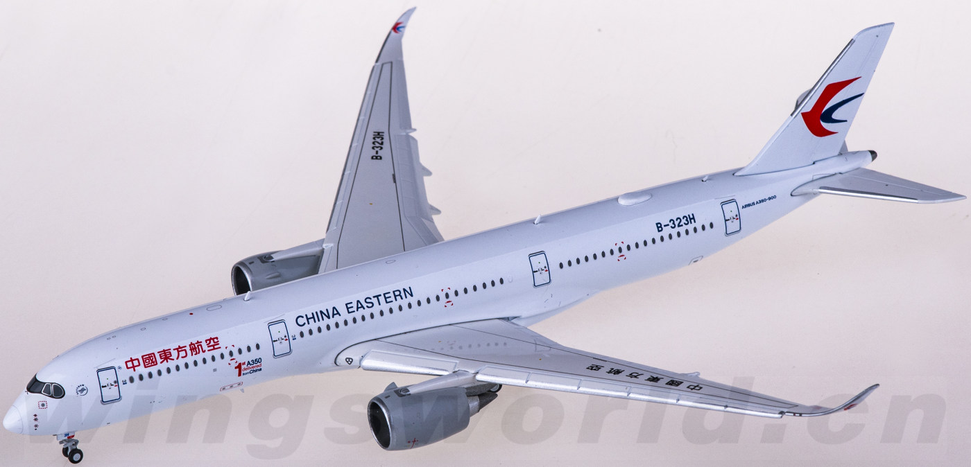 XX4982A China Eastern 中国东方航空Airbus A350-900XWB B-323H