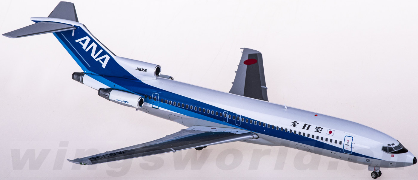 ❶　1/200　ANA 全日空　BOEING727-200 JA8355 JC+Wings+JA8355.jpg?format=1000w