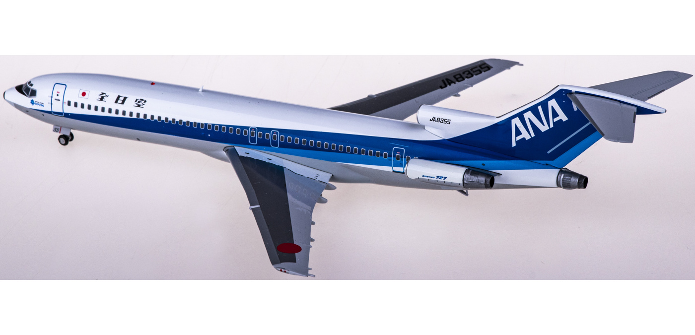 EW2722002 ANA 全日空Boeing 727-200 JA8355 JC Wings 1:200 -飞机模型世界