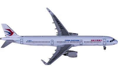 Phoenix 1:400 China Eastern 中国东方航空 Airbus A321 B-8576