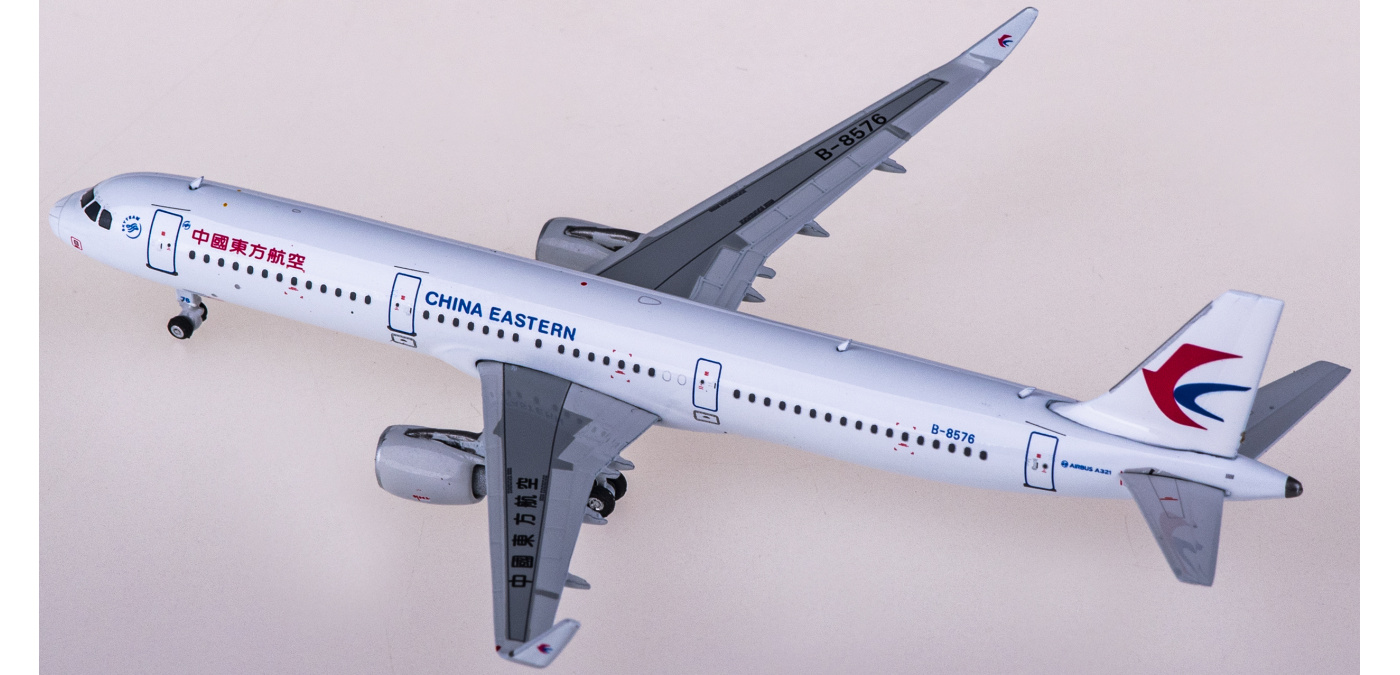 PH11706 China Eastern 中国东方航空Airbus A321 B-8576 Phoenix