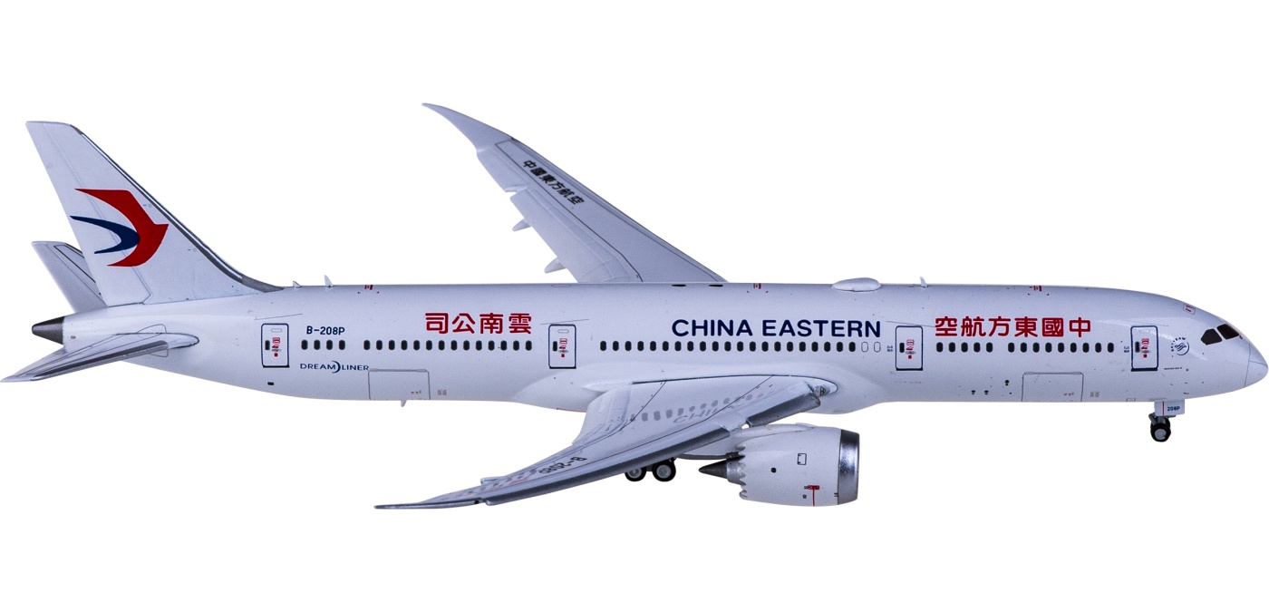 XX4099A China Eastern 中国东方航空Boeing 787-9 Dreamliner B-208P 