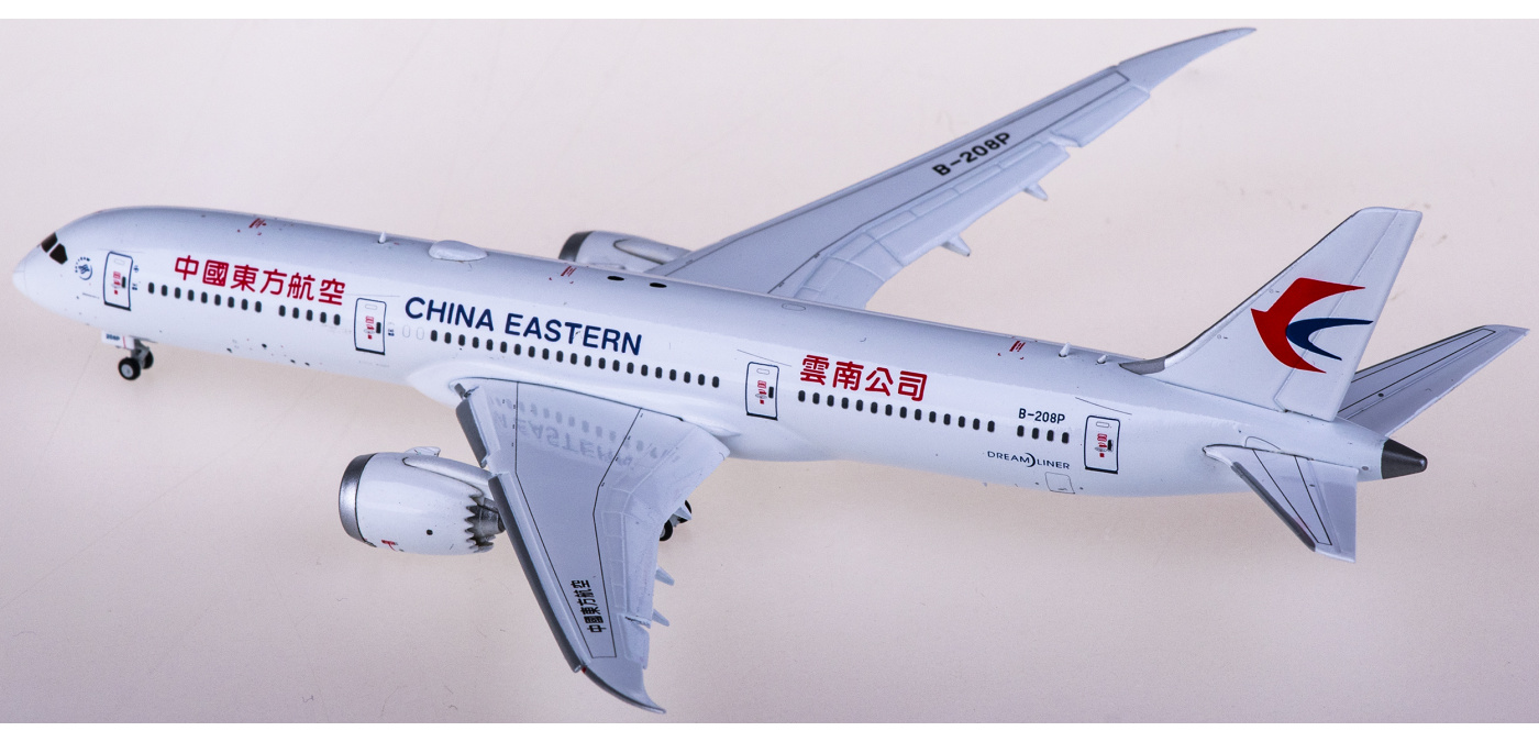 XX4099A China Eastern 中国东方航空Boeing 787-9 Dreamliner B