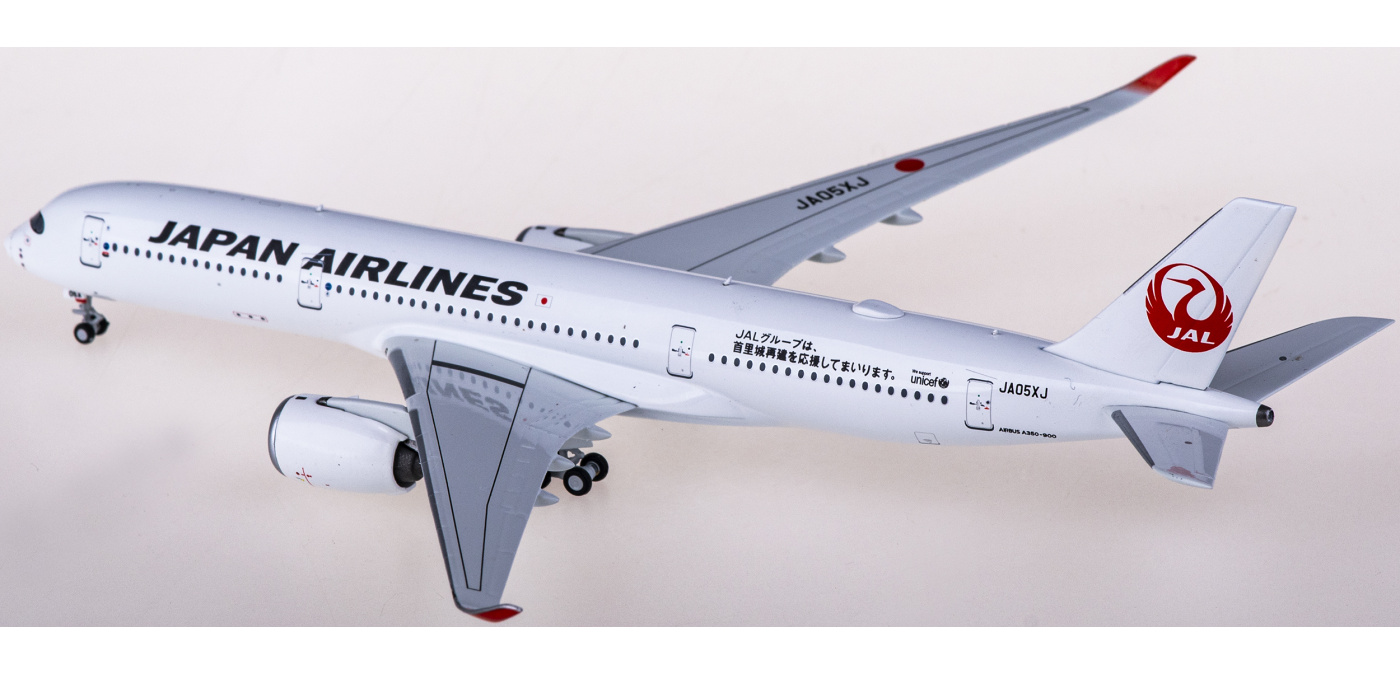 値下げしました！日本航空 A350 1/100 模型