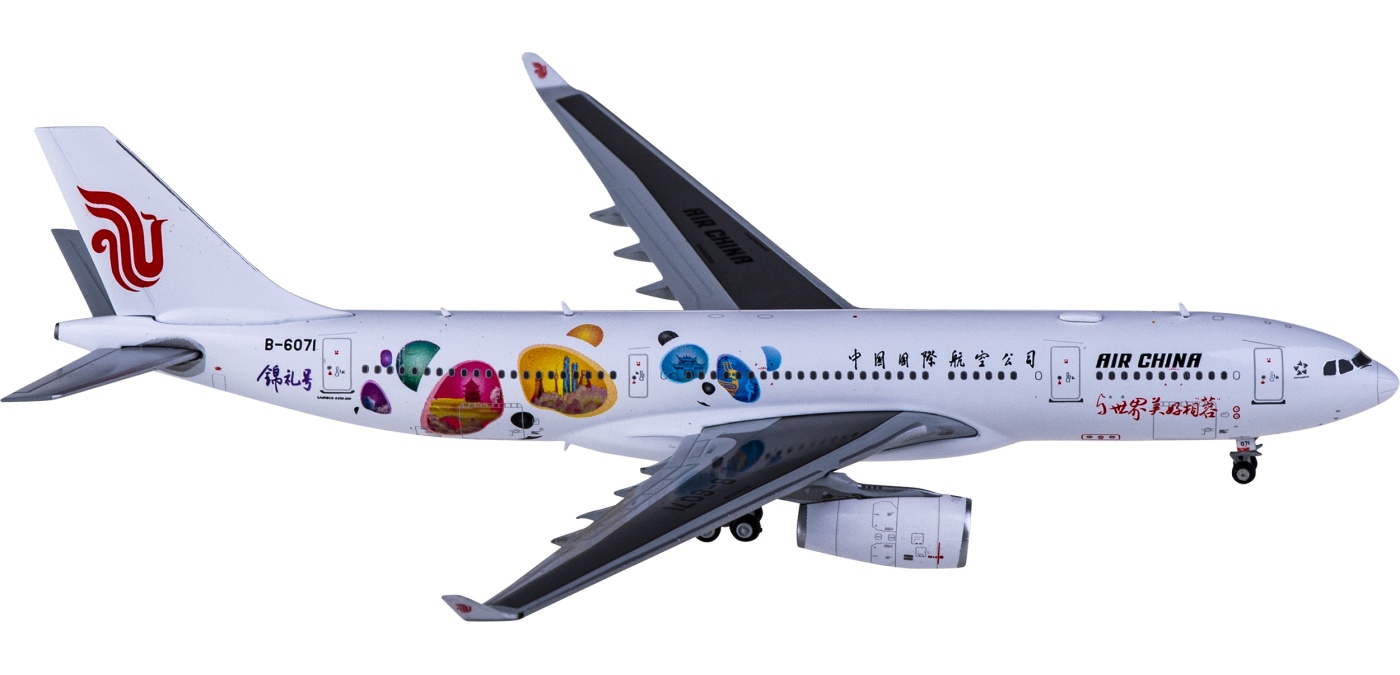 XX40008 Air China 中国国际航空Airbus A330-200 B-6071 JC