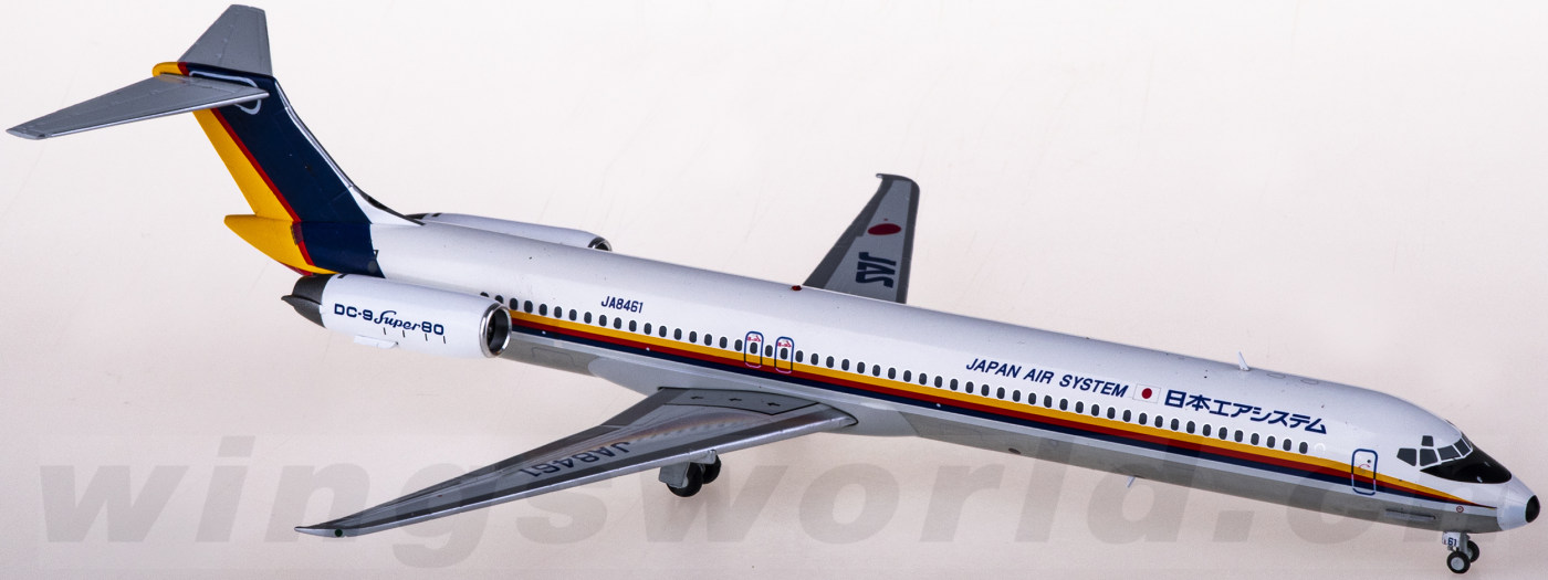 1:200 JAS 日本エアシステム MD-81 DC-9 JA8458