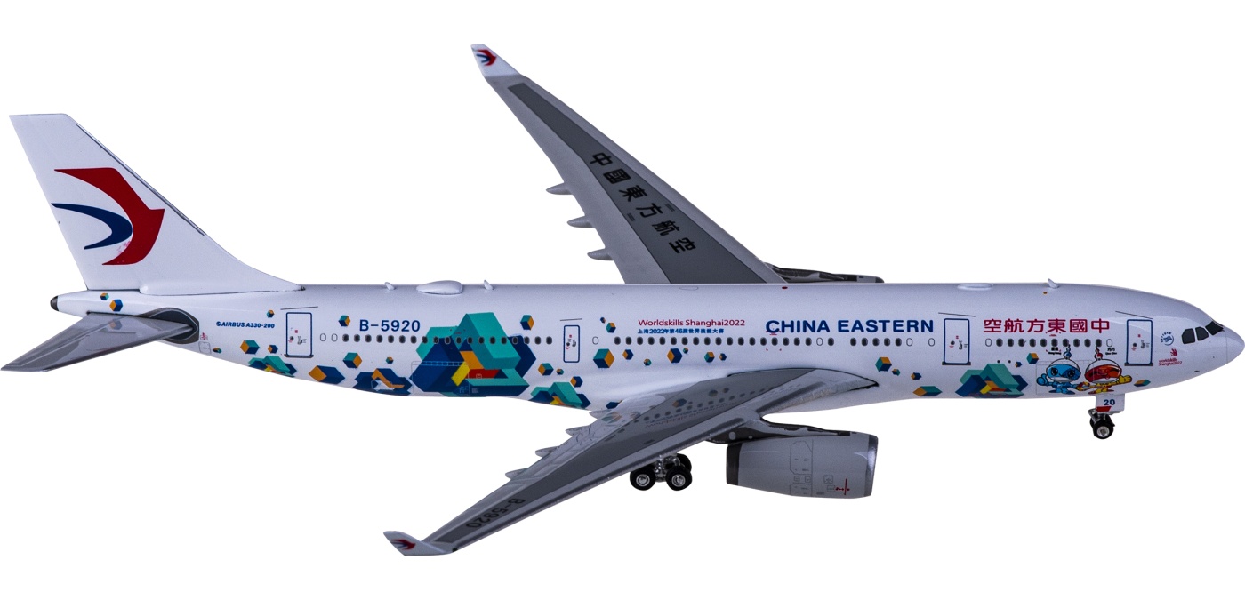 China Eastern Airbus A330-200 B-5920 World Skills 1:400