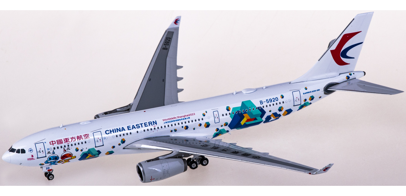 AIRBUS A330-200  中国東方航空 エアバス PH04460 China Eastern 中国东方航空Airbus A330-200 B-5920