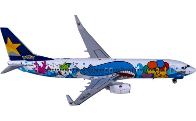 航空機・ヘリコプター SKYMARK 737-800 JA73AB Phoenix 1/400 Amazon | Phoenix 1:400 完成品 Skymark Airlines SKY BLEAGUE