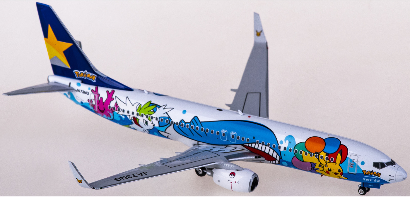 超特価sale開催】 航空機 Phoenix 1/400 SKYMARK B737-800 JA73NG 