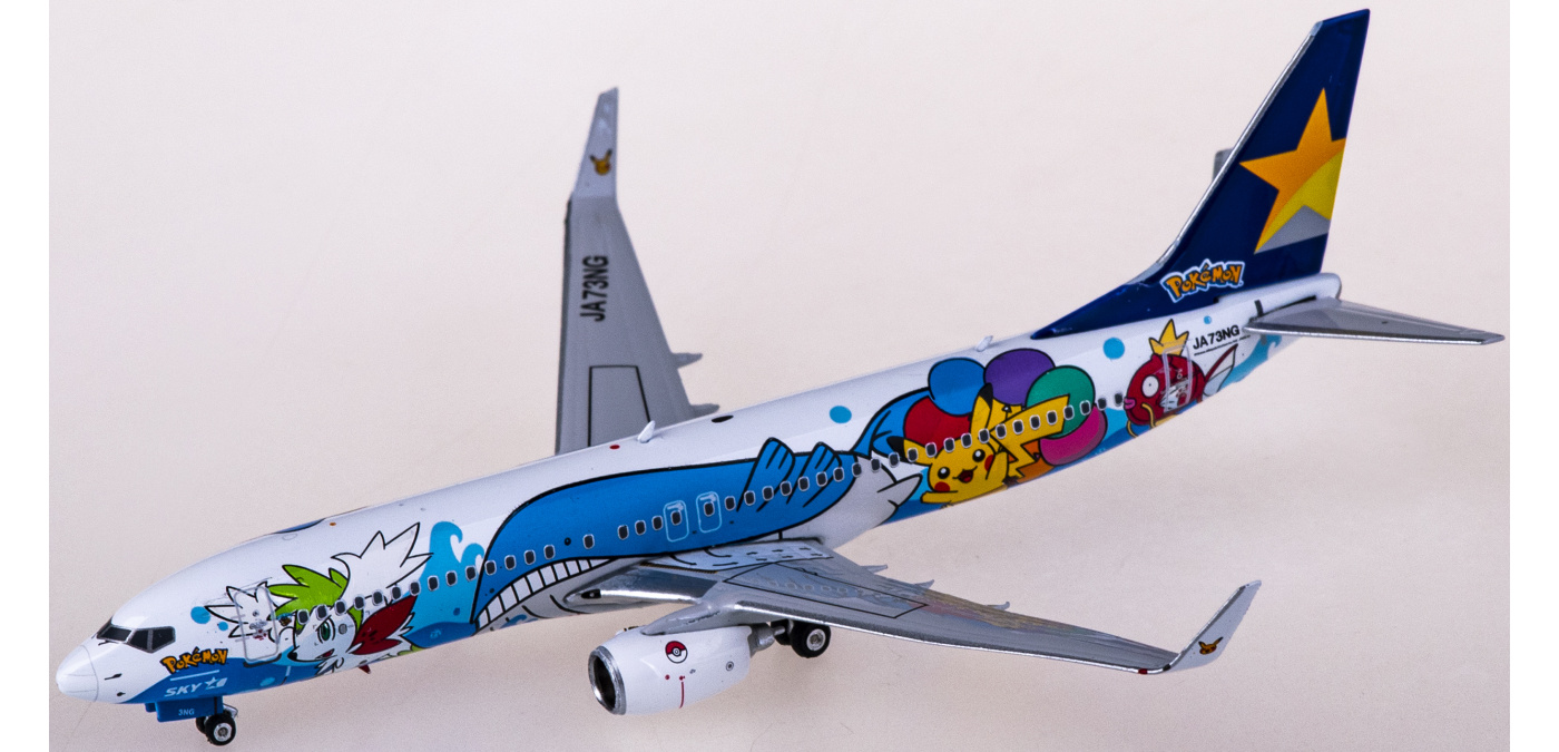 Amazon | Phoenix 1:400 完成品 Skymark Airlines SKY BLEAGUE