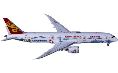 海南航空　モデルプレーン Hainan Airlines 海南航空-飞机模型世界商城