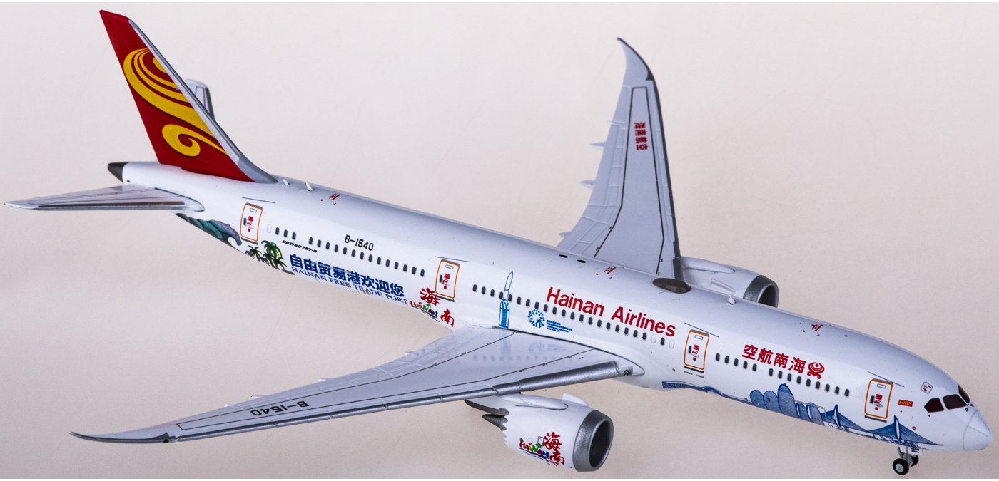 XX4283 Hainan Airlines 海南航空Boeing 787-9 B-1540 JC Wings 1:400 