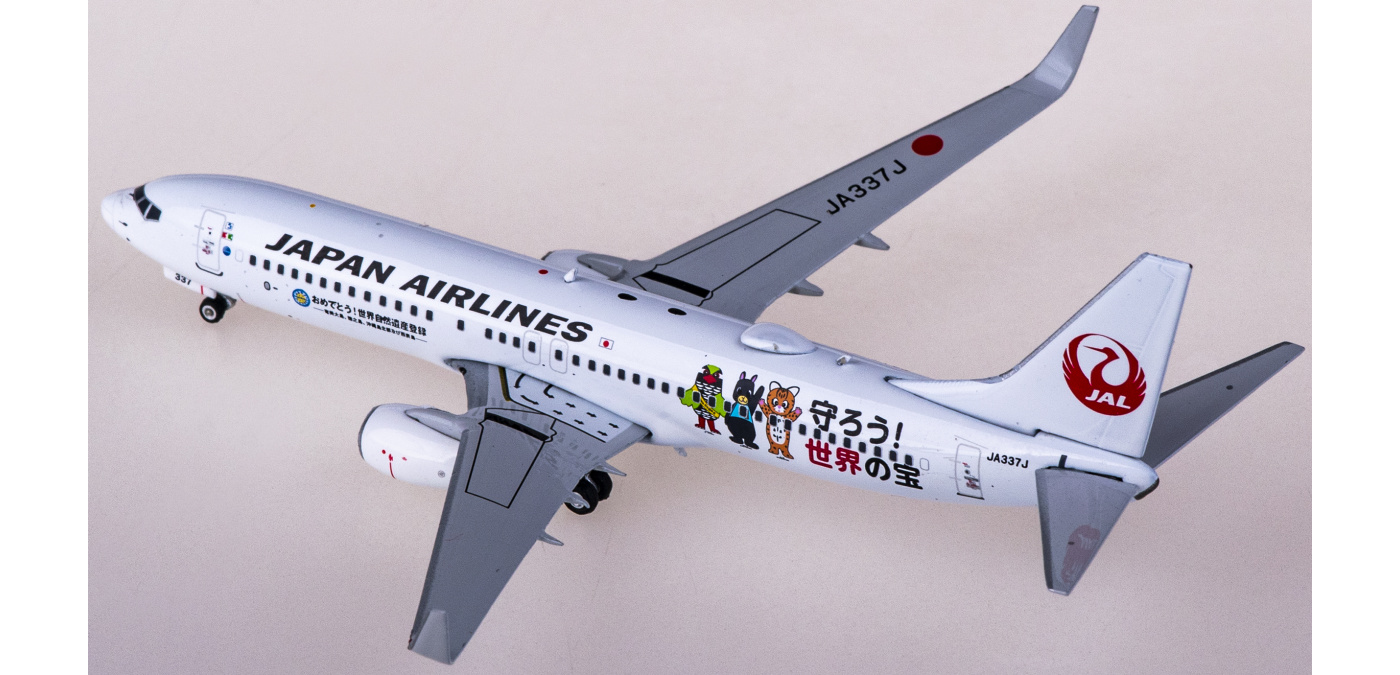 phoenix 1:400 BOEING 777-300 JAL JAPAN AIRLINES | eBay