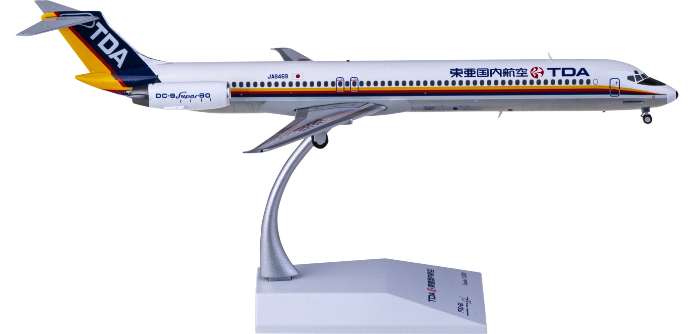 新規購入 1:200 東亜国内航空 TDA MD-81JA8496 helgapizzeria.com