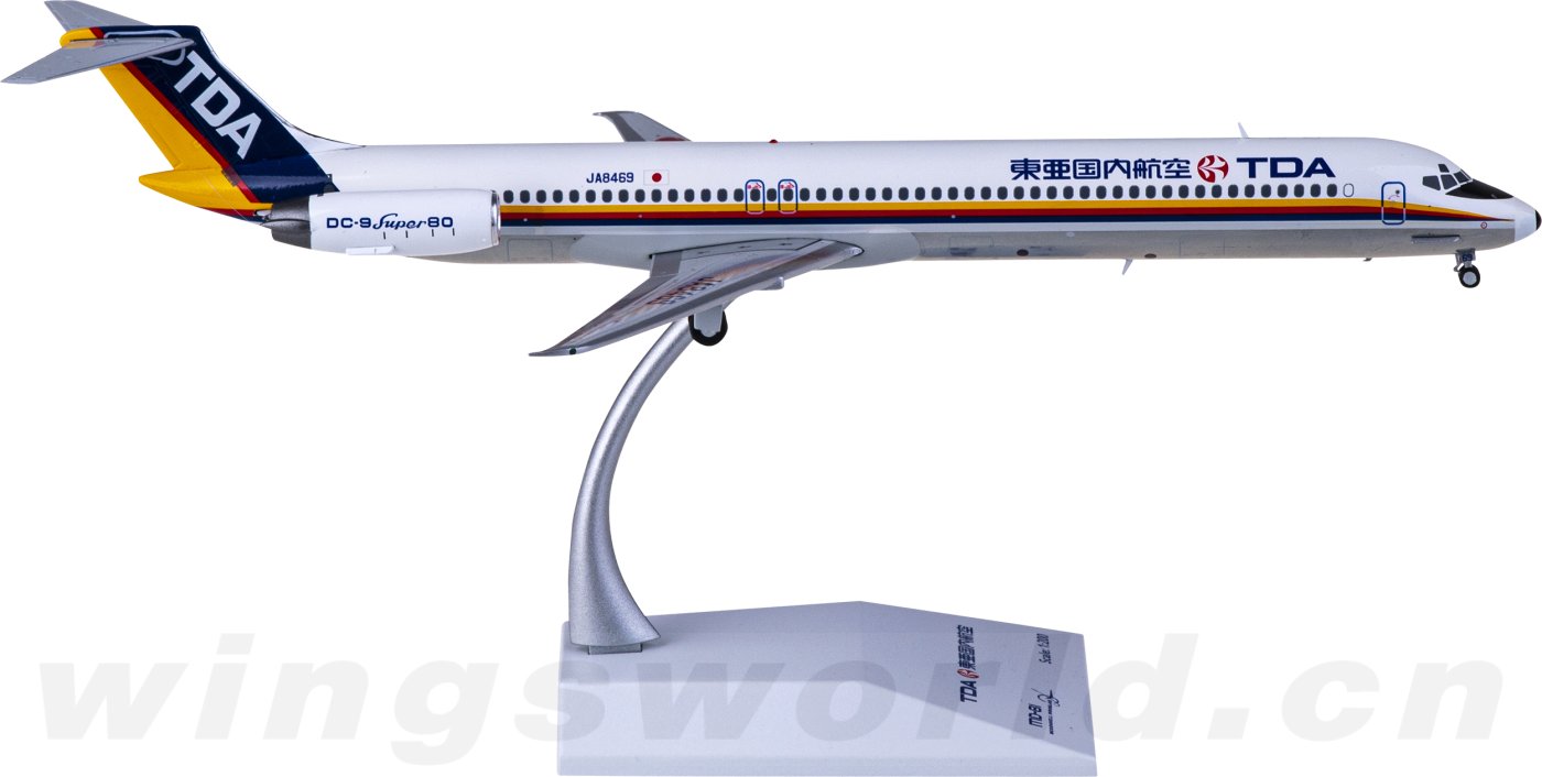 高級品市場 【新品】1:200 東亜国内航空 TDA MD-81JA8496 航空機