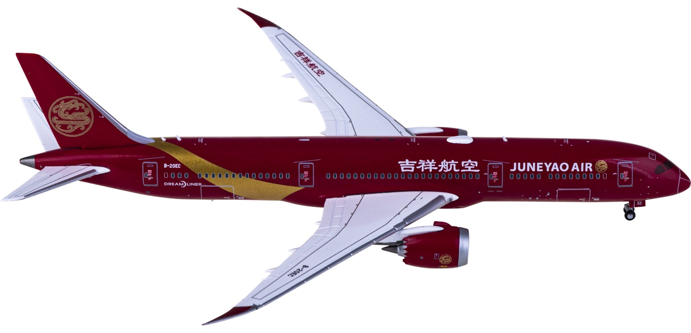 XX4460 Juneyao Airlines 吉祥航空Boeing 787-9 Dreamliner B-20EC JC 