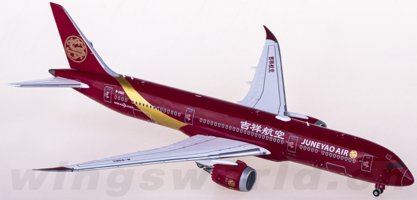 XX4460 Juneyao Airlines 吉祥航空Boeing 787-9 Dreamliner B 