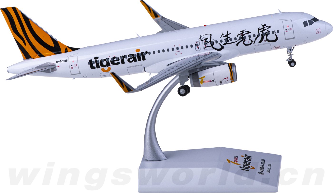 yu 様❗️Tigerair Airbus A320 1/200 ScaleModelStore.com :: JC Wings 1:200 - XX20271 - Tigerair