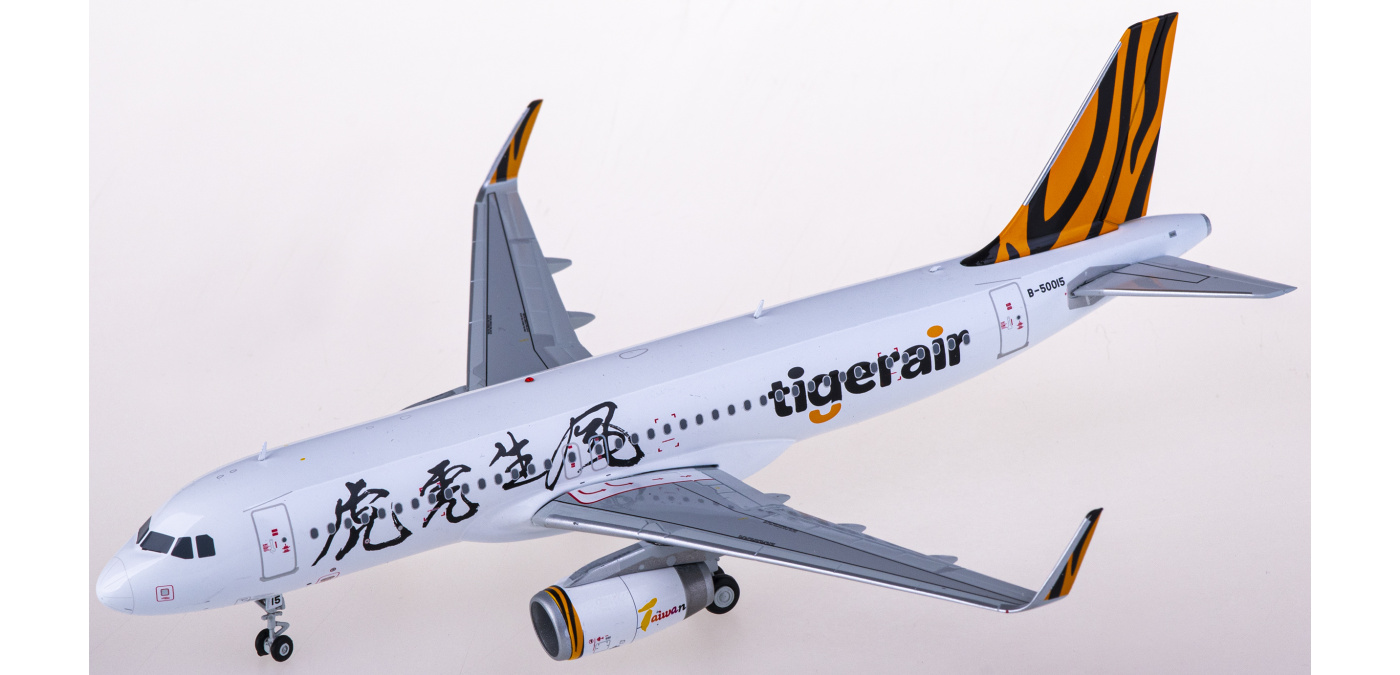 XX20271 Tigerair 欣丰虎航 Airbus A320 B-50015 JC Wings 1:200 -飞机模型世界