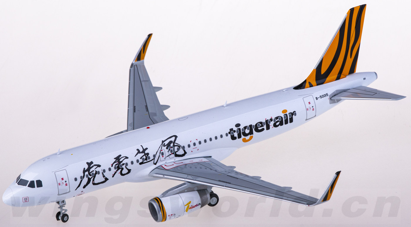 XX20271 Tigerair 欣丰虎航Airbus A320 B-50015 JC Wings 1:200 -飞机