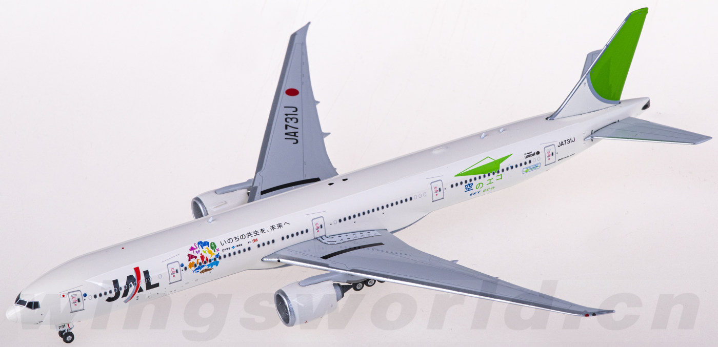 全商品オープニング価格！ 航空機 phoenix JA751J B777-300 JAL 1/200