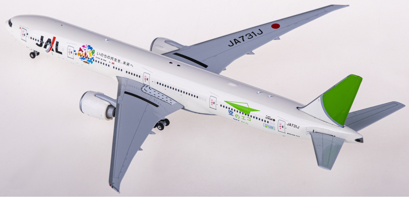 1 200 JAL Boeing 777-300 日本航空 空のエコ - 航空機・ヘリコプター