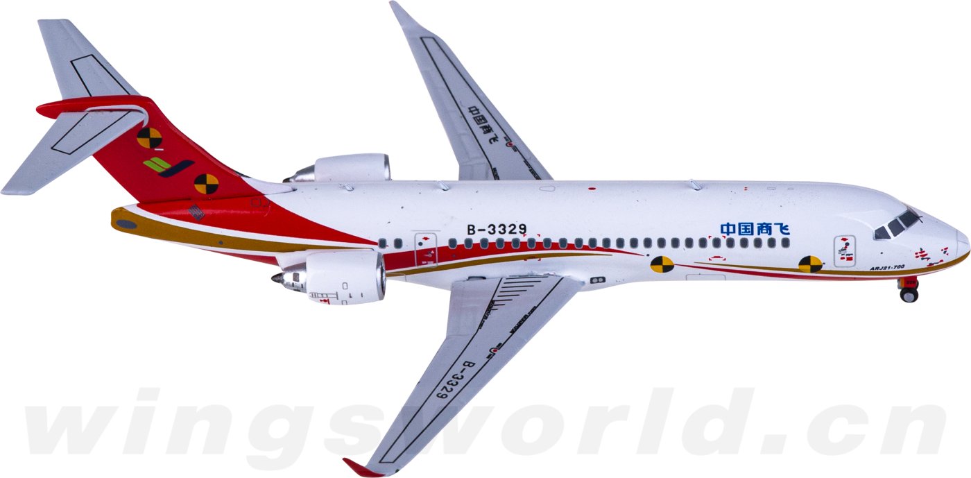 成都航空 ARJ21 タグ 中国語 COMAC MD-90 DC-9