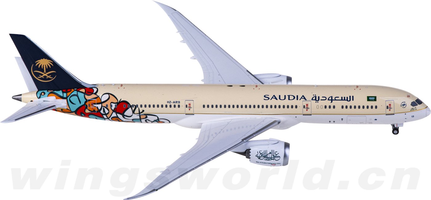 NG55078 Saudia 沙特阿拉伯航空Boeing 787-9 HZ-AR13 NGmodels 1