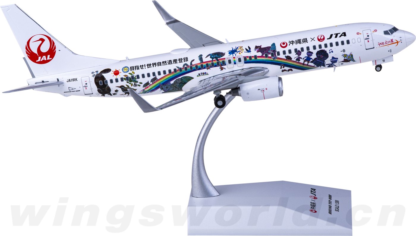 JC wings  JAL 日本航空 ダッフィージェット  B 737-800 JC wings JAL 日本航空 ダッフィージェット B 737-800