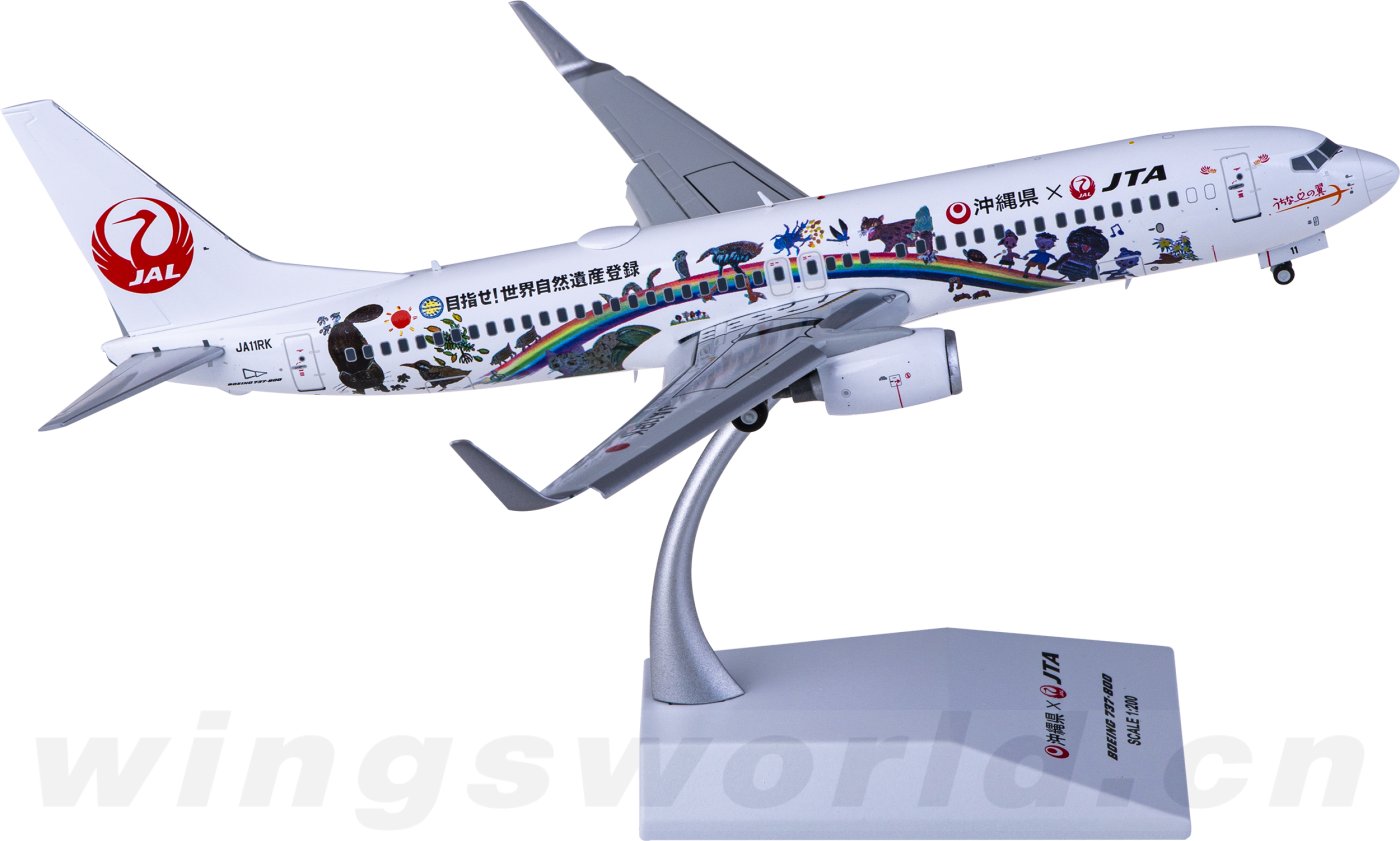 EW2738016A Japan Transocean Air 日本越洋航空Boeing 737-800