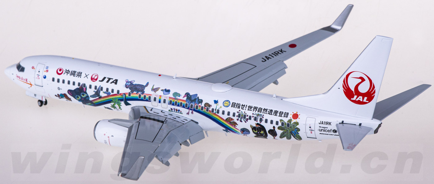 JC Wings 日本トランスオーシャン航空 JTA 737-800 1/400 Amazon.co.jp: JTA B737-800 さくらジンベエ 日本トランス
