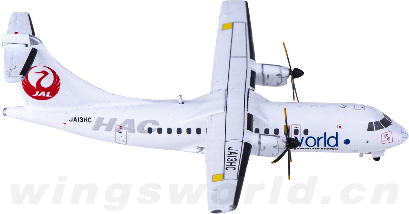 HAC ATR42-600 北海道塗装機 JCウイングス 1/400 HAC ATR42-600 北海道塗装機 JCウイングス 1/400