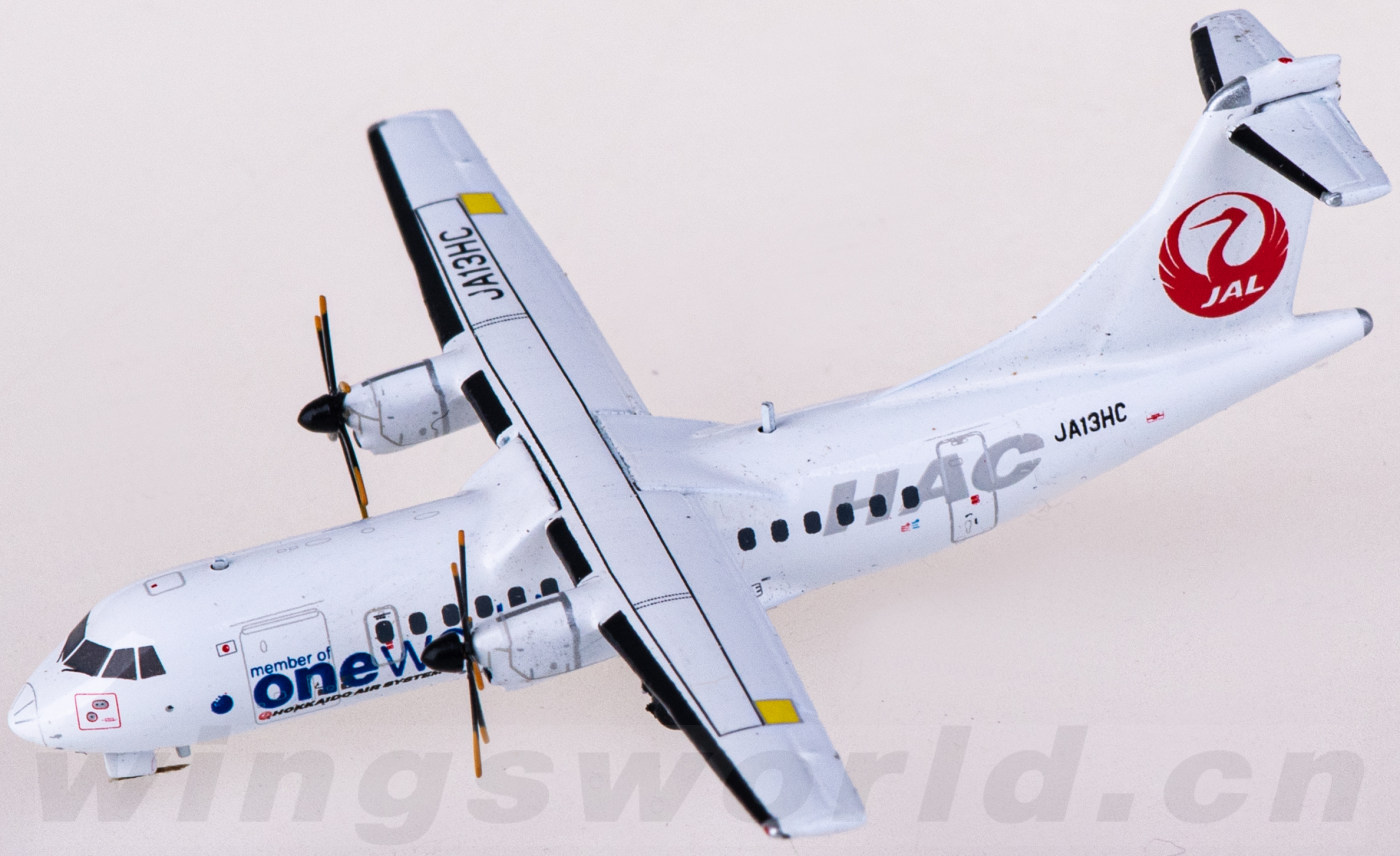 航空機・ヘリコプター HAC ATR42-600 JA11HC JC Wings 1:400 www.JetCollector.com: Hokkaido ATR42 w/Stand JA11HC 1:200