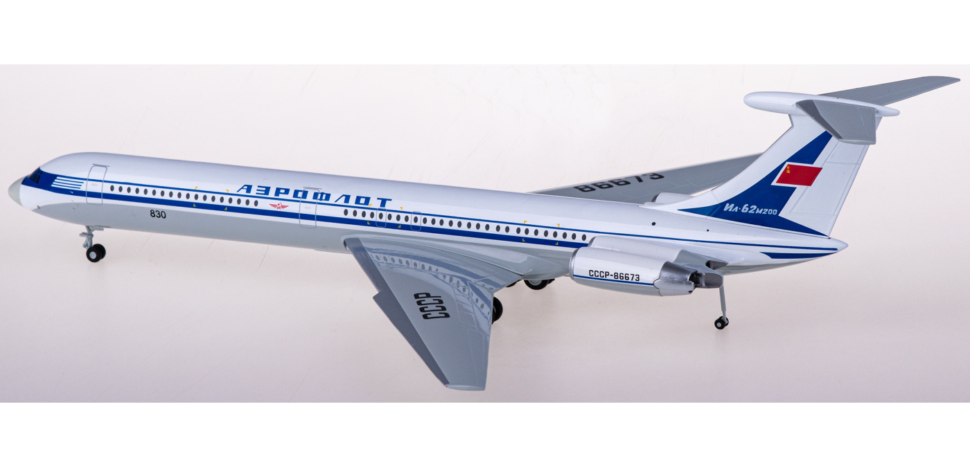 571524 Aeroflot 俄罗斯航空Ilyushin IL-62M CCCP-86673 Herpa 1:200